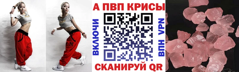 Alfa_PVP СК  купить наркотики сайты  Буйнакск 