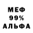 Amphetamine Розовый Jonathon King
