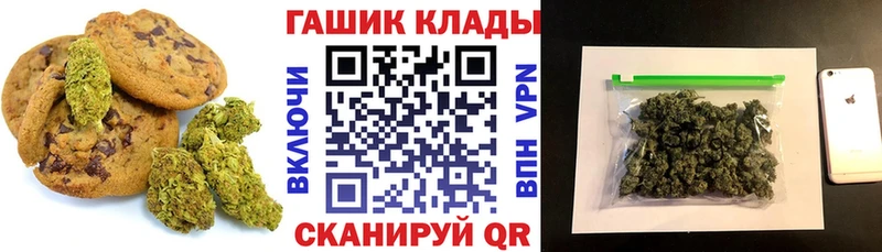 Canna-Cookies конопля ссылка на мегу как войти Буйнакск