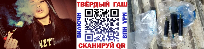 продажа наркотиков  Буйнакск  ГАШИШ hashish 