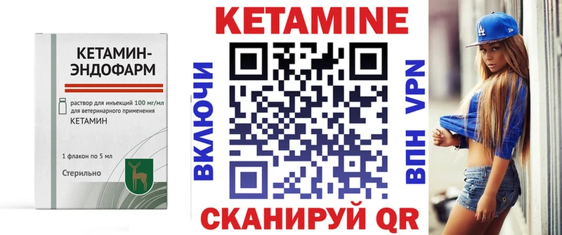 mega ссылки  Буйнакск  КЕТАМИН VHQ 