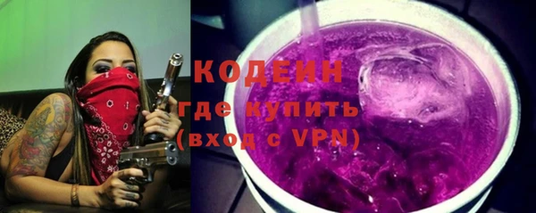 синтетический гашиш Белоозёрский