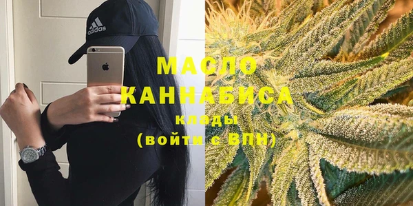 мет Белокуриха