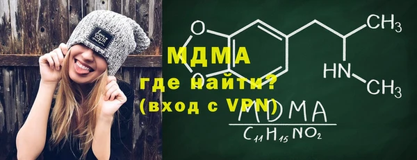 мет Белокуриха