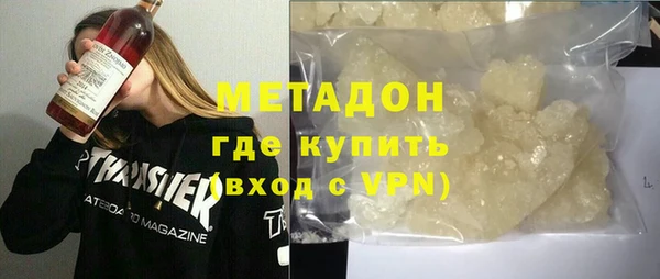 мет Белокуриха