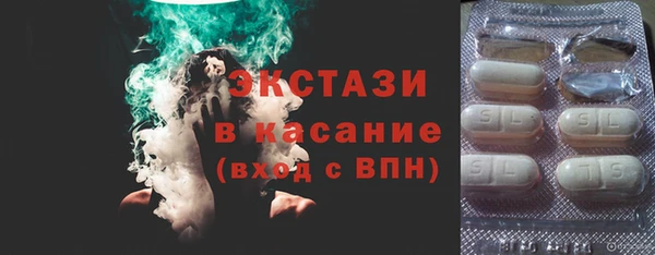 мет Белокуриха