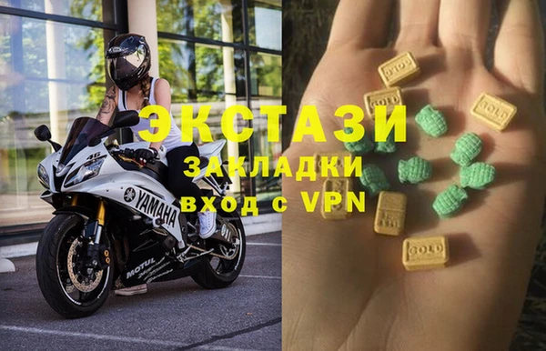 мет Белокуриха
