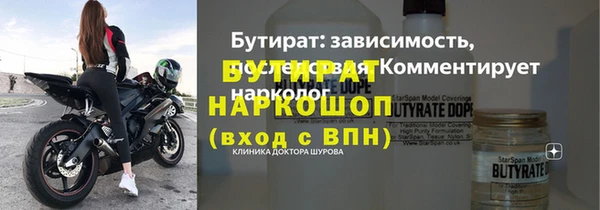мет Белокуриха