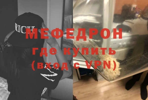 стаф Беломорск