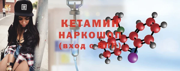 стаф Беломорск