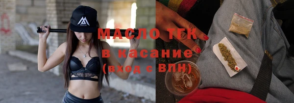 синтетический гашиш Белоозёрский