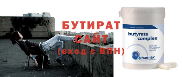 стаф Беломорск