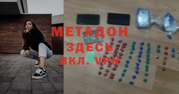 трава Слюдянка