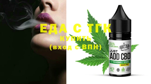 MDMA Premium VHQ Снежинск