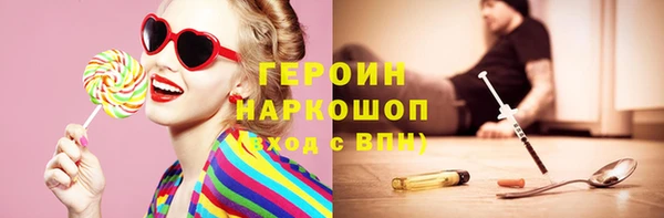 стаф Беломорск