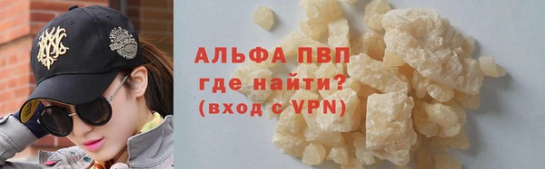 стаф Беломорск