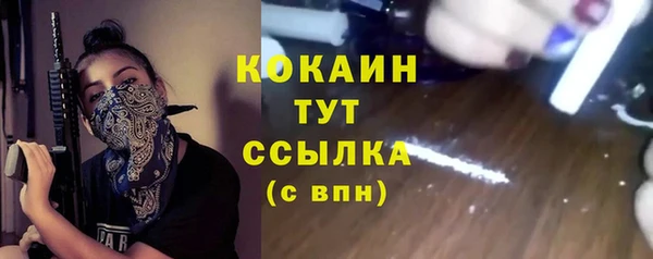 мет Белокуриха
