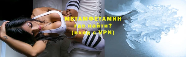 мет Белокуриха