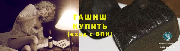мет Белокуриха
