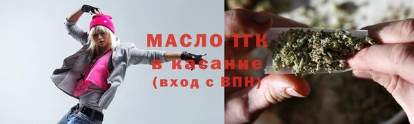 синтетический гашиш Белоозёрский