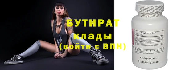мет Белокуриха
