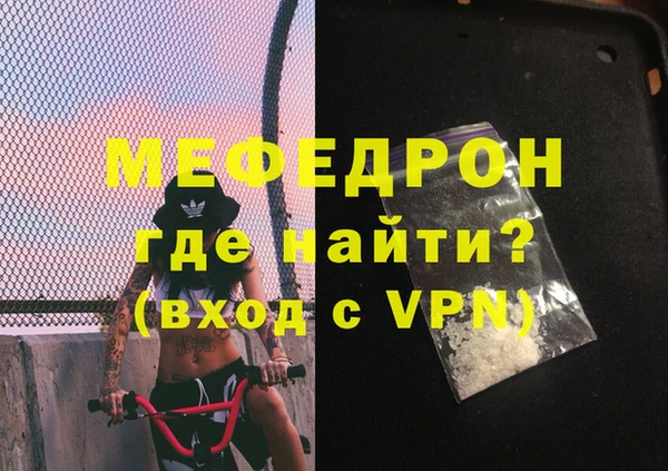мет Белокуриха