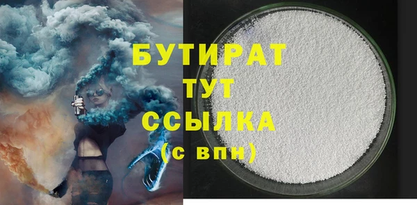 стаф Беломорск