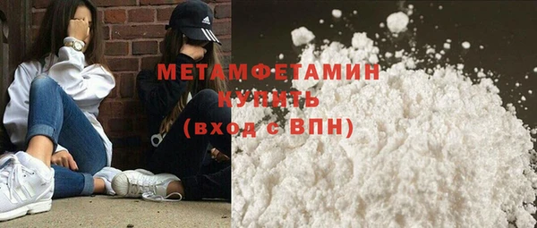 мет Белокуриха
