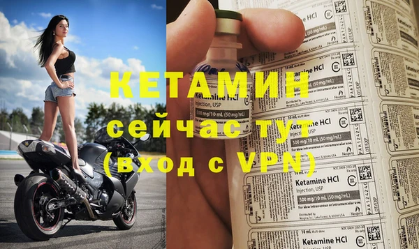 мет Белокуриха