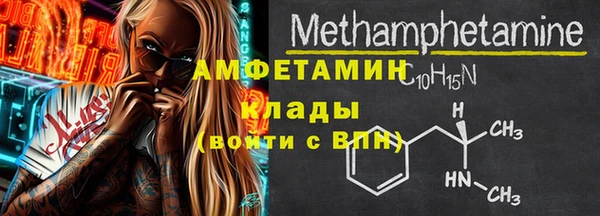 синтетический гашиш Белоозёрский