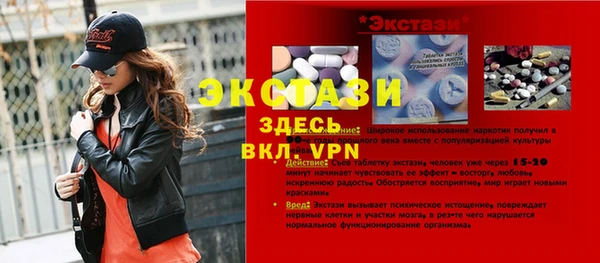 синтетический гашиш Белоозёрский