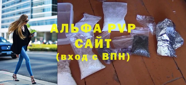 спиды Снежногорск