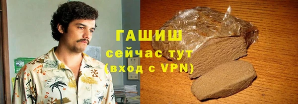 синтетический гашиш Белоозёрский