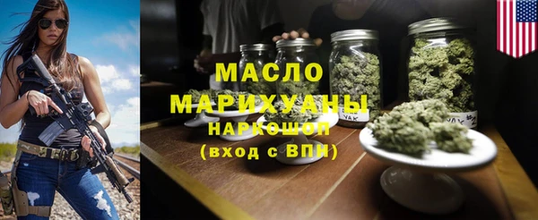 синтетический гашиш Белоозёрский