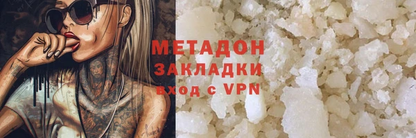 мет Белокуриха