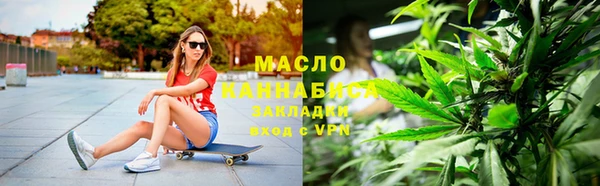синтетический гашиш Белоозёрский