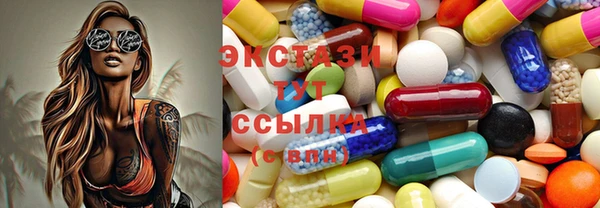 мет Белокуриха