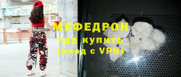 стаф Беломорск