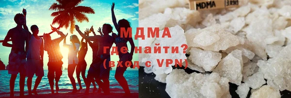 синтетический гашиш Белоозёрский