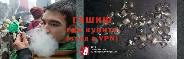синтетический гашиш Белоозёрский