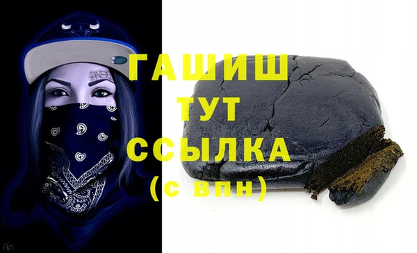 синтетический гашиш Белоозёрский