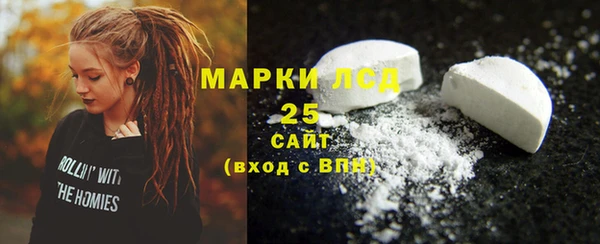 стаф Беломорск