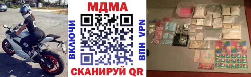 МДМА VHQ  Буйнакск 