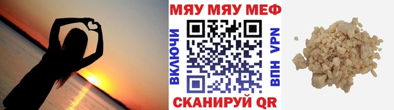 Мефедрон mephedrone  Буйнакск 