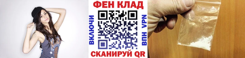 Первитин мет Буйнакск