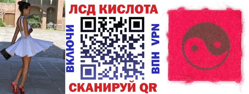 Марки N-bome 1,8мг  Буйнакск 