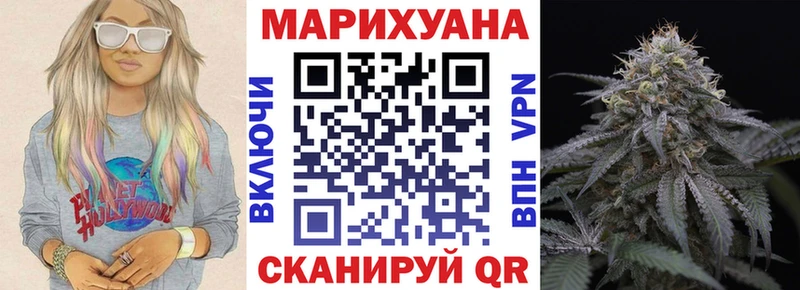 МАРИХУАНА AK-47  цены   Буйнакск 